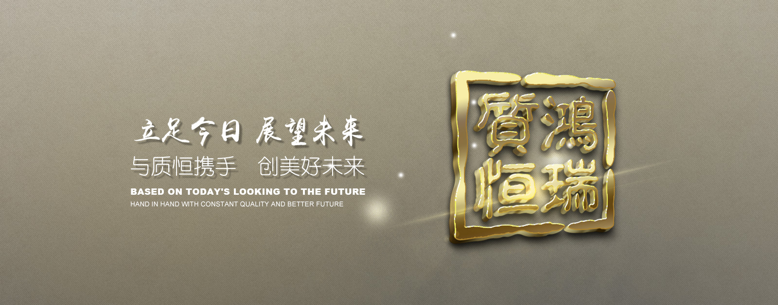 超高水平的跳汰技術